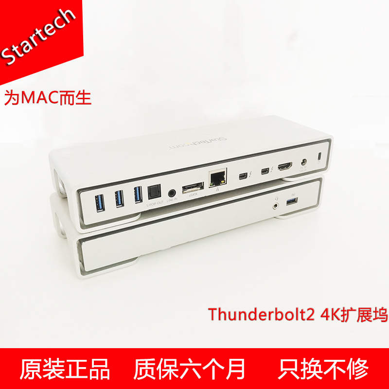 原装startech雷电2苹果Mac笔记本扩展坞Thunderbolt2 千兆投屏4K 3C数码配件 USB HUB/转换器 原图主图