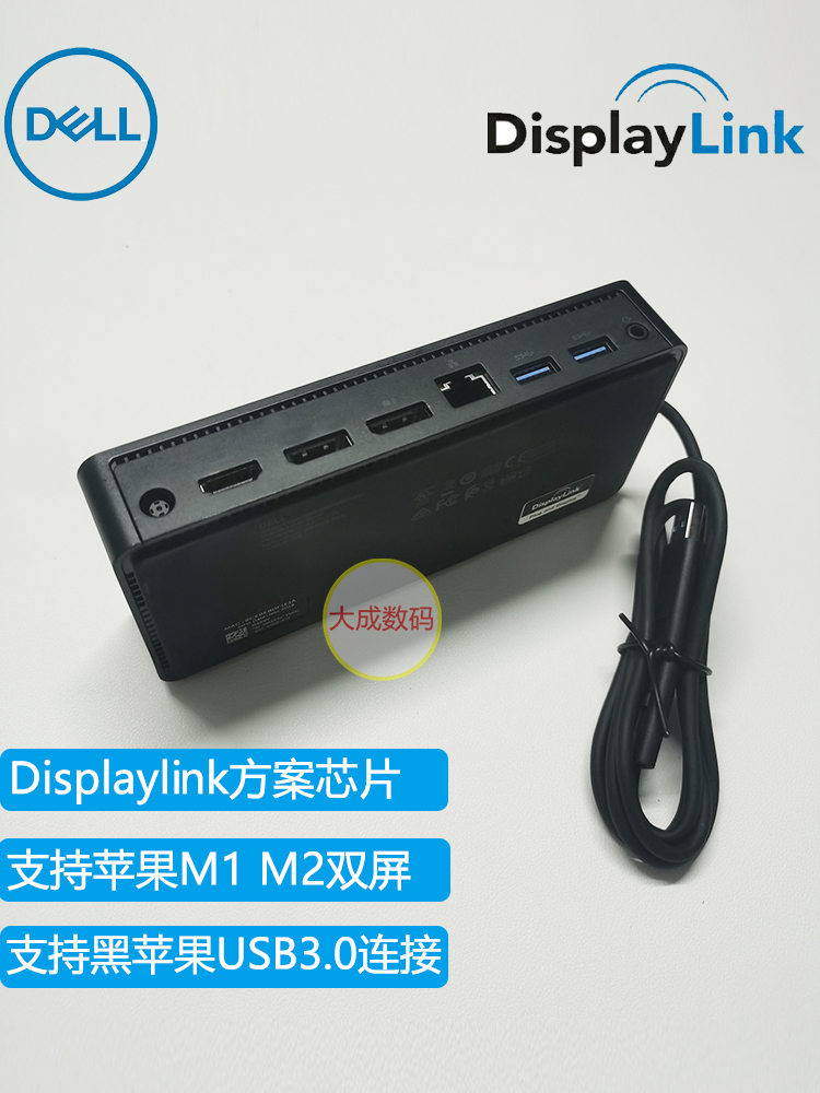 戴尔苹果雷电3扩展坞USB-C通用