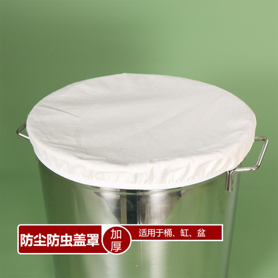 防蝇虫盖罩食物罩卤菜馒头熟食防尘纱罩晾晒酱缸汤卤煮桶防虫布罩