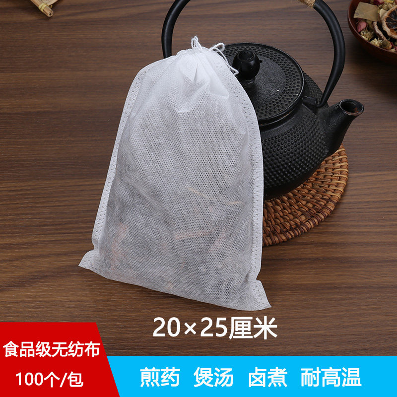 100个无纺布卤料袋过滤袋煲烫袋调料隔渣袋一次性煎中药袋茶包袋
