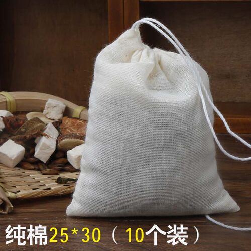 10个25*30cm纯棉纱布袋中药袋卤料滤袋料包酒袋袋香料包
