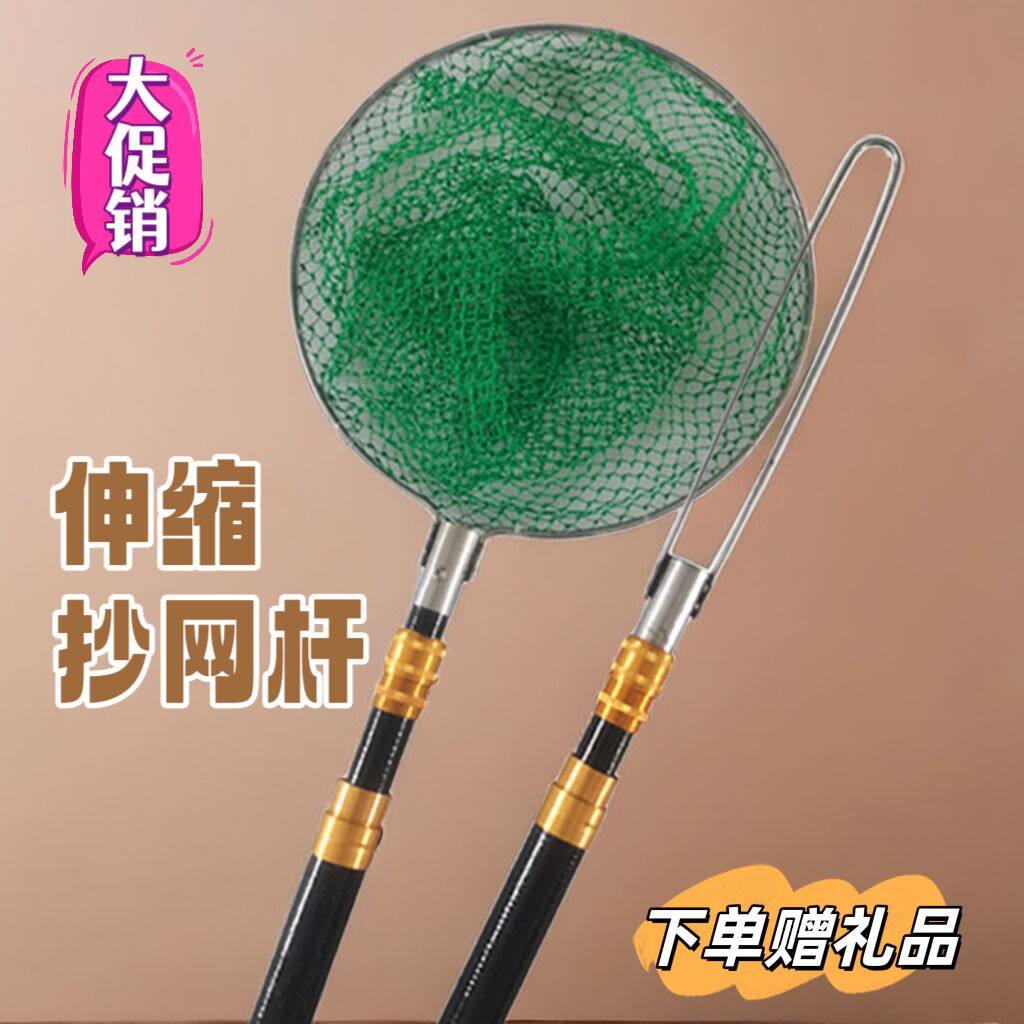 玻璃钢万能伸缩杆棍加粗加厚短节抄网竿双杆特硬一体捍打鱼捕鱼捞