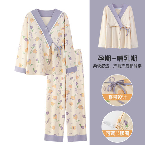 浪莎孕妇睡衣纯棉带胸垫大码套装