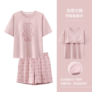 浪莎带胸垫睡衣女夏季 纯棉短袖 短裤 可外穿女士甜美卡通家居服套装