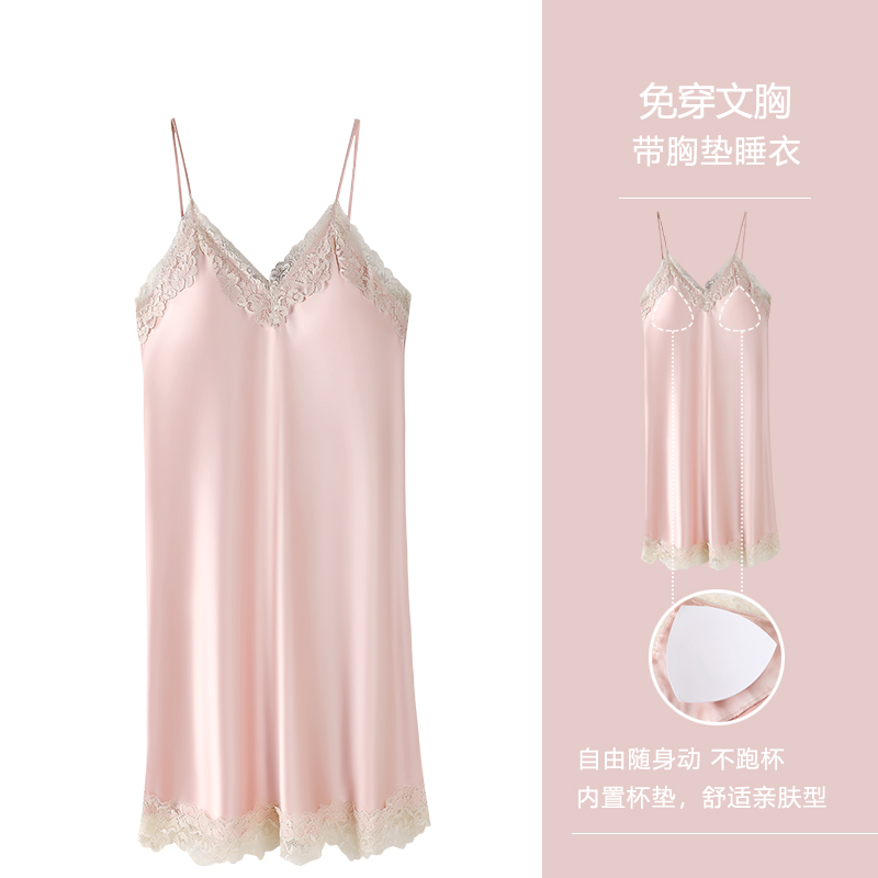 浪莎冰丝睡裙女吊带性感丝绸睡衣