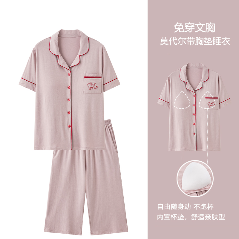 浪莎莫代尔睡衣女短袖七分裤套装