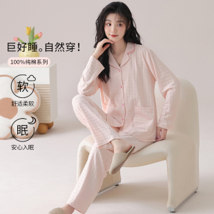 睡衣女士开衫 长裤 浪莎100%纯棉春秋款 长袖 休闲甜美大码 家居服套装