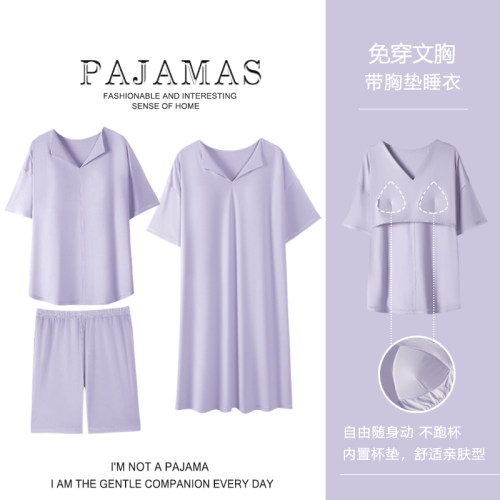 浪莎莫代尔睡衣女带胸垫三件套