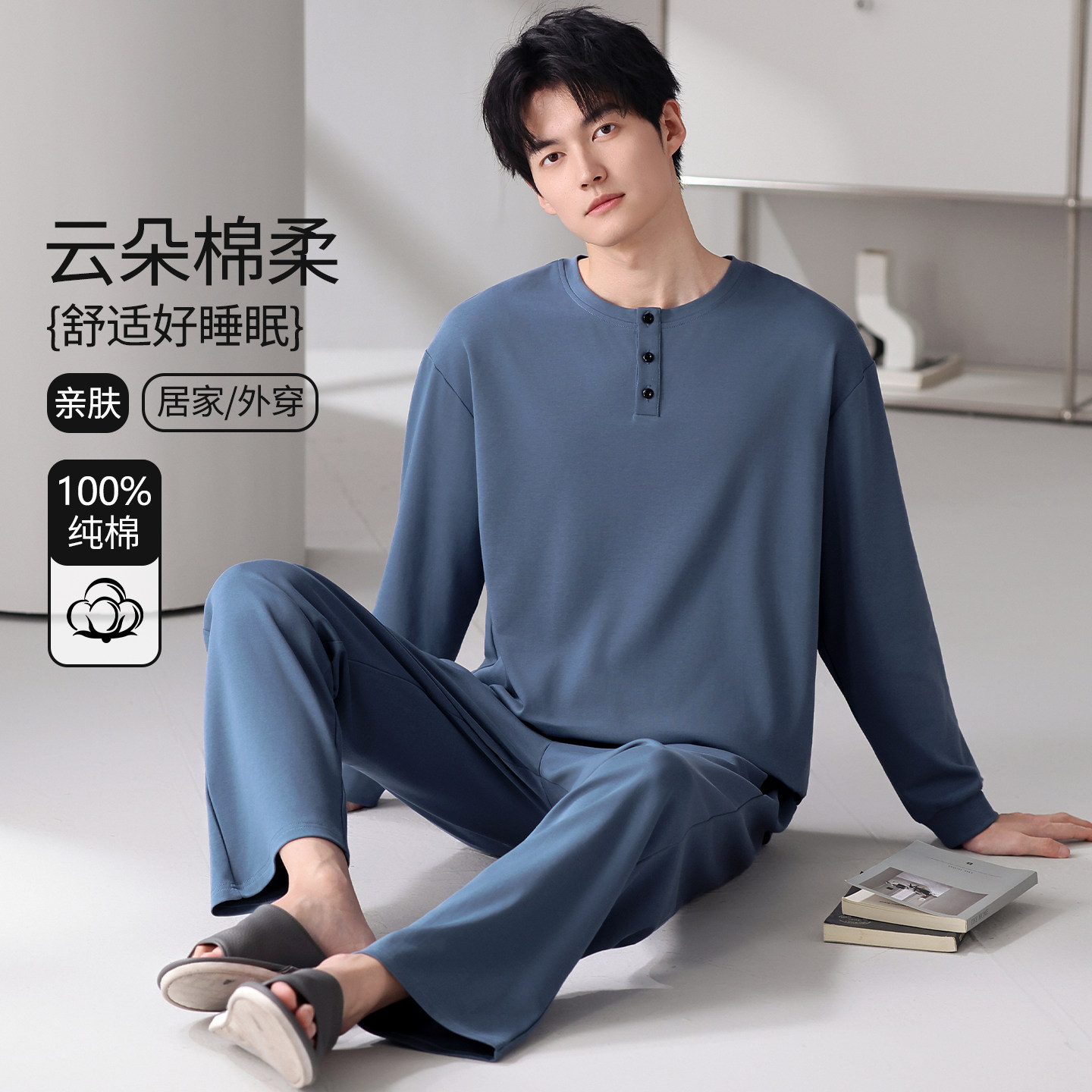 浪莎春秋新款睡衣男士100%纯棉长袖休闲套装可外穿男款圆领家居服,女士内衣/男士内衣/家居服,睡衣/家居服套装,淘宝优惠券,粉丝福利购,淘宝优惠卷