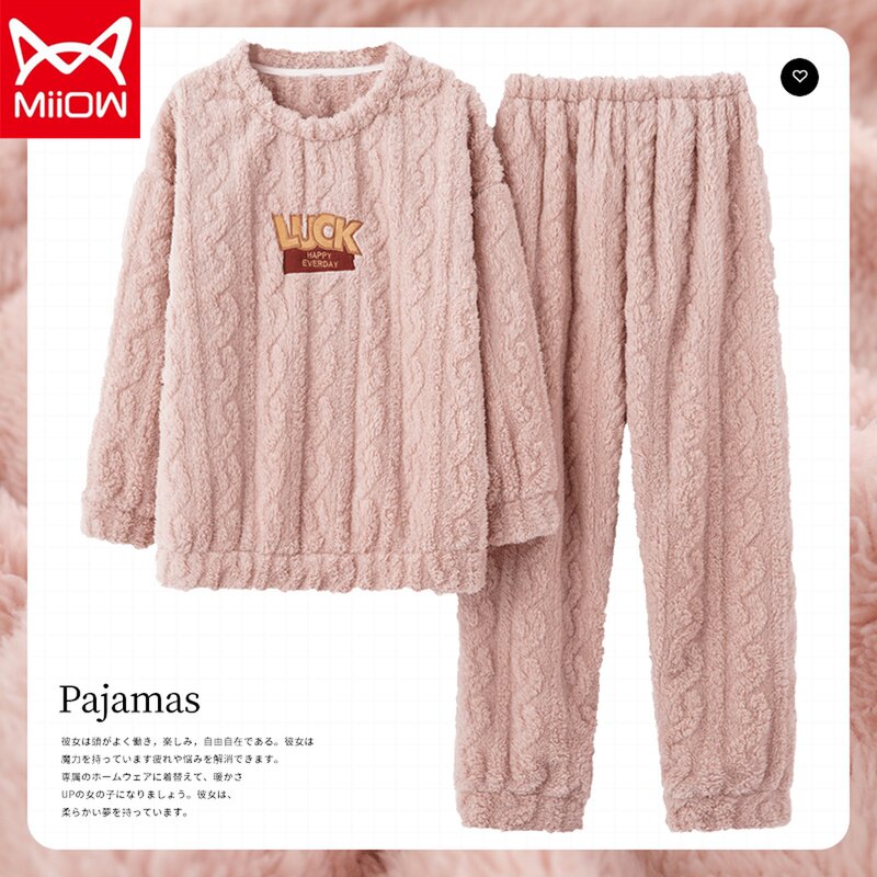 猫人珊瑚绒睡衣女冬季加厚加绒21年秋冬新款法兰绒家居服可外穿 搜又搜