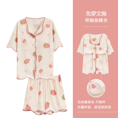 浪莎带胸垫睡衣女纯棉短袖套装