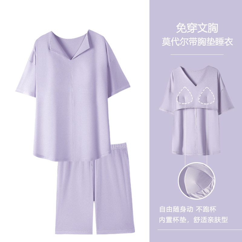 浪莎带胸垫睡衣女莫代尔短袖短裤