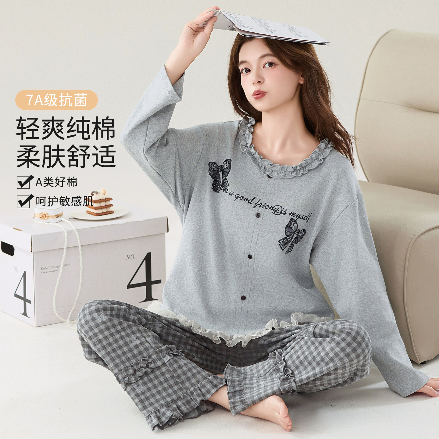 浪莎2026新款纯棉睡衣女款春秋季长袖可爱宽松抗菌爽棉家居服套装