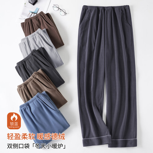 浪莎德绒保暖家居睡裤男休闲大码