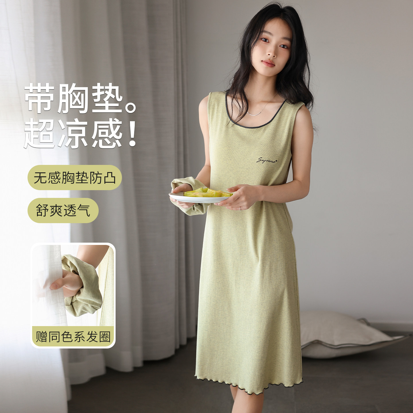 带胸垫中长款背心睡裙女夏季凉感图片