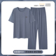 可外穿休闲圆领纯色家居服套装 长裤 凉感莫代尔短袖 浪莎睡衣男夏季