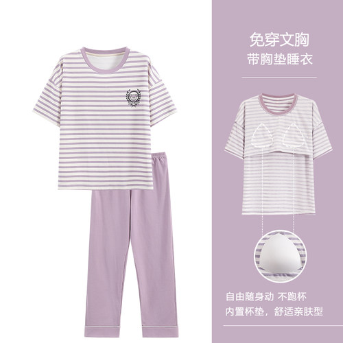 浪莎带胸垫睡衣女纯棉短袖家居服