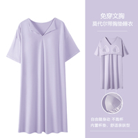 浪莎带胸垫睡裙女士夏季莫代尔短袖大码凉感休闲连衣裙家居服睡衣