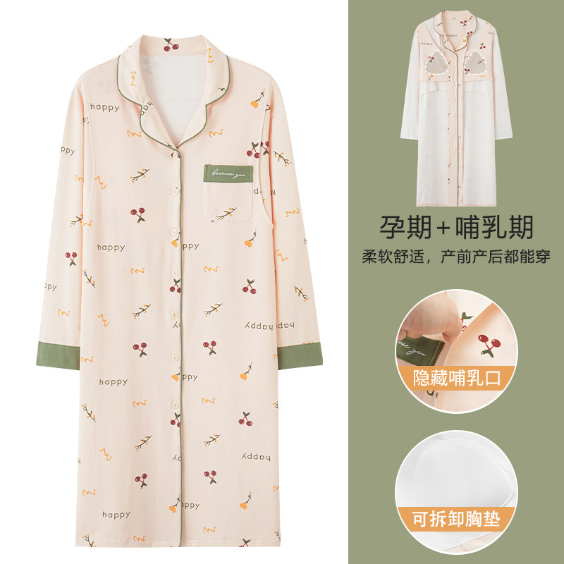 浪莎带胸垫月子服睡裙女春秋季纯棉长袖加大码孕妇宽松哺乳家居服,女士内衣/男士内衣/家居服,睡裙,淘宝优惠券,粉丝福利购,淘宝优惠卷