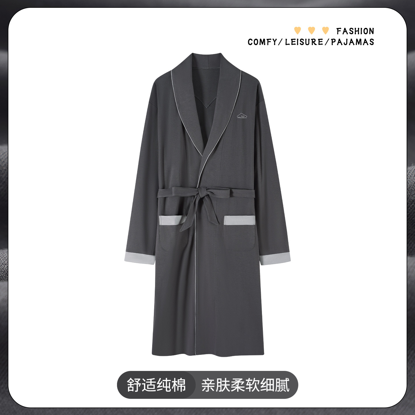 浪莎男士浴袍春秋季长袖纯棉中长款睡袍青少年睡衣男生家居服晨袍