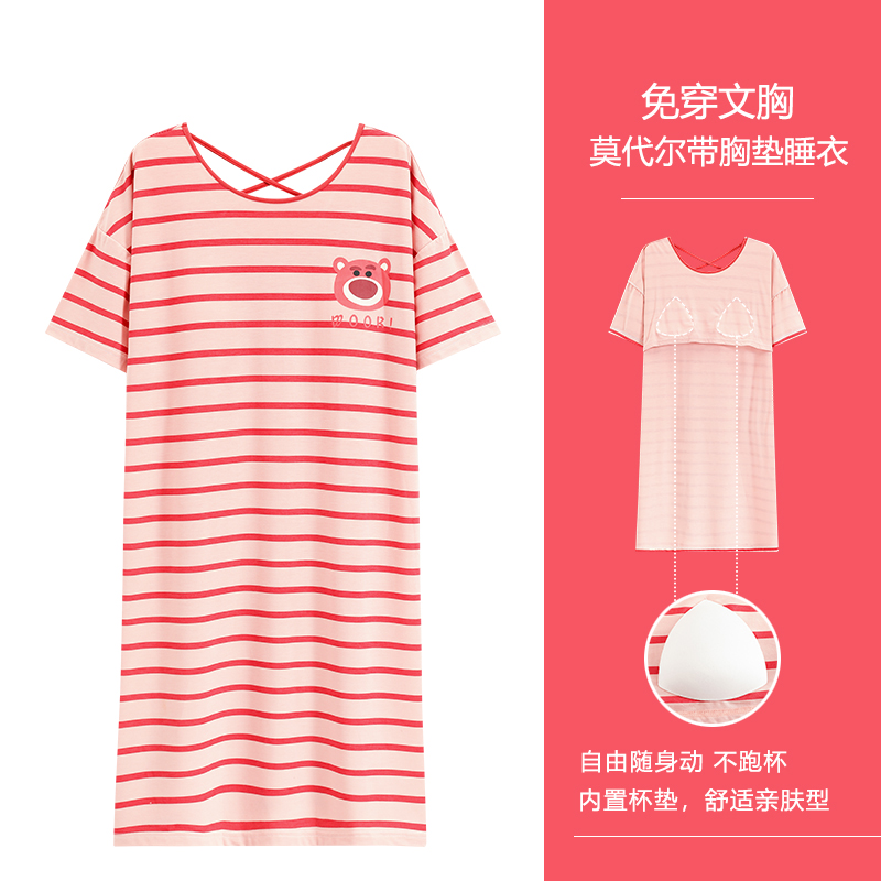 浪莎莫代尔睡裙女薄款短袖家居服