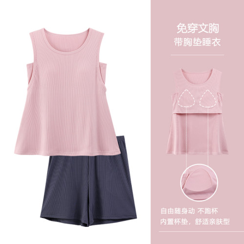 浪莎带胸垫睡衣女冰丝背心短裤