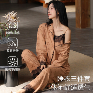 浪莎纯棉吊带睡衣女士2026春秋款长袖长裤三件套休闲高级感家居服