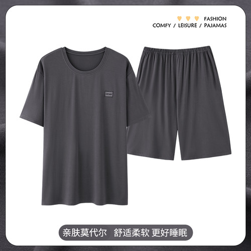 浪莎莫代尔睡衣男薄款短袖短裤