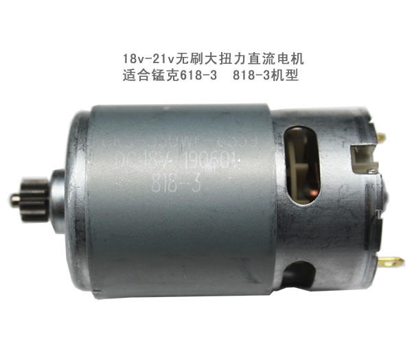 독일 망간 360 높은 토크 18V 이중 속도 리튬 전기 충전식 드릴 권총 전기 드라이버 충전식 드라이버 리튬 전기 드릴