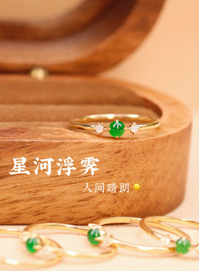 新款S925纯银祖母绿小众戒指