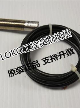 6502906009 KIB-M18PS/008-KS12V正品传感器接近开关