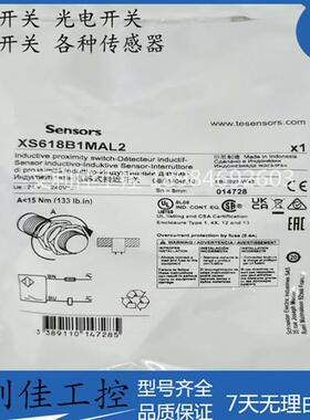 现货接近开关XS618B1MAL2 XS630B1MAL2 PBL2 XS618B1PAL2质保一年