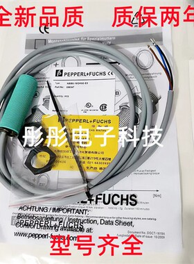 倍加福NBN8-18GK50-E2 NBN8-18GK50-E0 NBB5-18GK50-E2接近开关