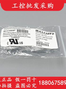 BCC089P接插器T型分配器BCC M415-M415-M415-U0003-000现货