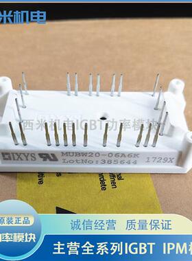 全新MUBW20-06A6K MUBW15-12A6K MUBW30-12A6K MUBW35-06A6 10-06