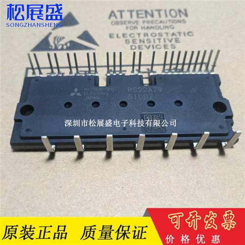 全新原装 PSS30 PSS20 PSS50S71F6 PS21765 PS21767 变频模块