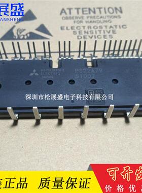 全新原装 PSS30 PSS20 PSS50S71F6 PS21765 PS21767 变频模块