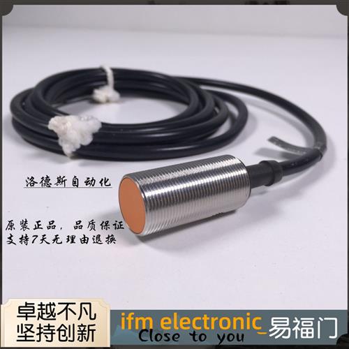 易福门传感器电感式接近开关IF6051 IFB3002-BPKG    品质保证