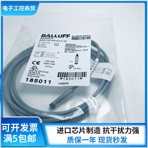 现货巴鲁夫接近开关BES00U0 BES 516-349-E4-C-03传感器 质保一年