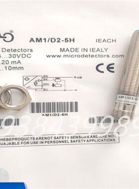 全新墨迪传感器AK1/AP-3HAK1/AN-3H 2H 1H 4H AT6 AT1/AP-1A 2A