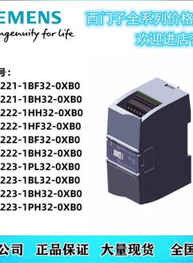 SM1221 6ES7221/7222/7223-1BF/BH/HF/HH/PH/PL/BL32-0XB0