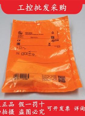 全新原装德国IFMIGC209电感式接近开关传感器IGC209现货