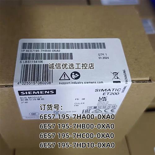 西门子ET200模块6ES7 195 6ES7195-7HB00/7HD10/7HC00/7HA00-0XA