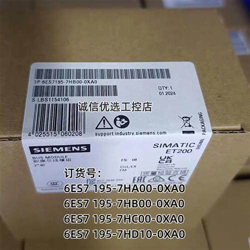 西门子ET200模块6ES7 195 6ES7195-7HB00/7HD10/7HC00/7HA00-0XA
