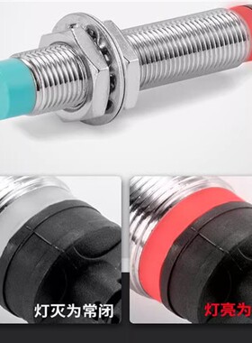 接近开关传感器M8M12M18M30螺纹圆柱型远距离金属感应器电感开关