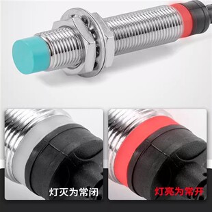 接近开关传感器M8M12M18M30螺纹圆柱型远距离金属感应器电感开关