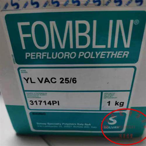 FOMBLIN YL VAC 25/6 氟油1kg装全新未拆封  苏威原装正品
