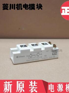 全新BSM75GB170DN2 BSM50GB170DN2 SKM75GB176D SKM100GB173D 145