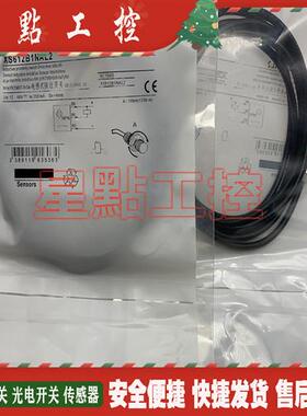 全新现货 传感器 XS612B4NBL2 XS412ALNAL2  接近开关 质保一年
