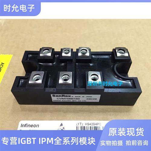 CVM50BB160 CVM75BB160 CVM100BB160原装IGB